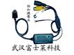 武汉富士莱科技有限公司