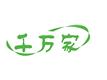 武汉千万家政保洁服务有限公司